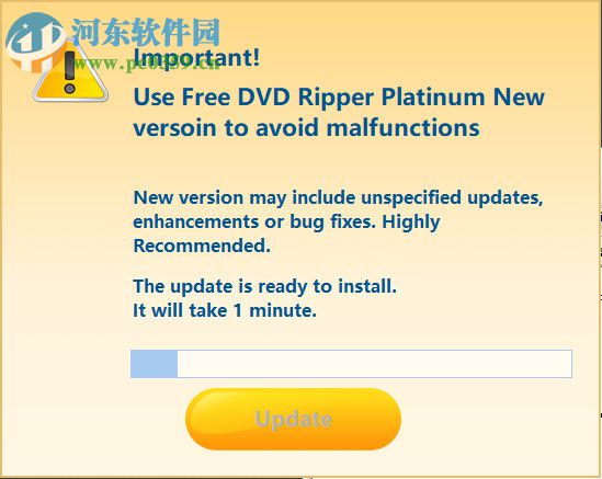 Free DVD Ripper Platinum(DVD轉(zhuǎn)換工具) 8.8.0 官方版