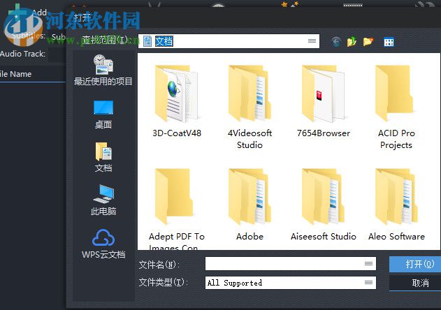 Free DVD Ripper Platinum(DVD轉(zhuǎn)換工具) 8.8.0 官方版