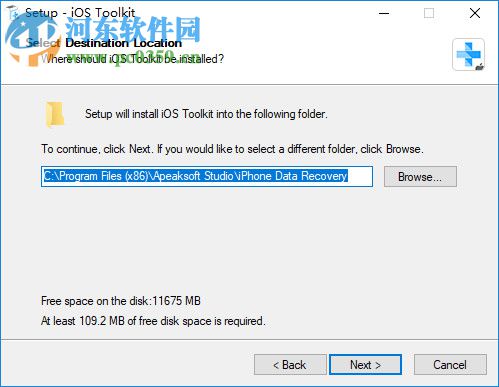 iOS System Recovery(iOS系統(tǒng)恢復(fù)工具) 1.0.26 官方版