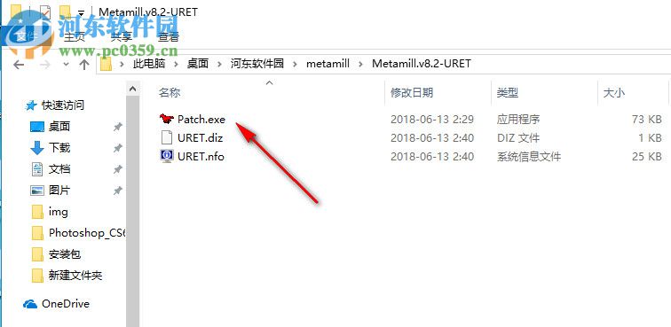 Metamill(UML工具) 8.2 破解版