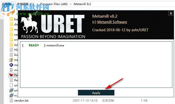 Metamill(UML工具) 8.2 破解版