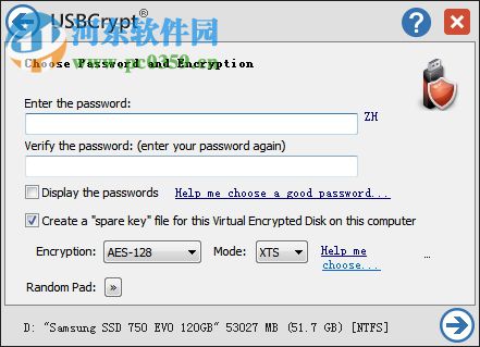 USBCrypt(U盤(pán)加密工具) 18.5.1 官方版