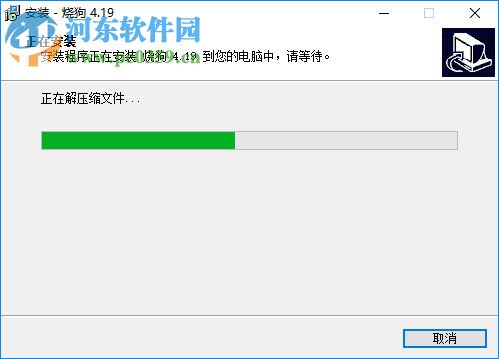 燒狗(BurnGo) 4.1.9 官方版