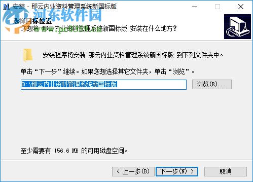 那云內(nèi)業(yè)資料管理系統(tǒng) 3.3.5.4 官方版