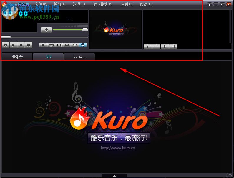 Kruo音樂盒下載 1.1.0.93 綠色版