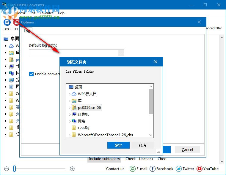 Total HTML Converter(HTML轉(zhuǎn)換工具) 5.1.0.129 官方版