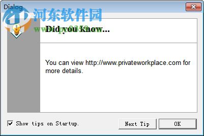 Private Workplace(沙箱加密軟件) 3.1 官方版