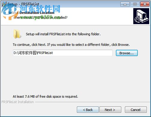 FRSFileList(文件掃描刪除工具) 1.6.1 官方版