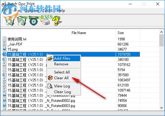 Batch Doc Print(批量打印軟件) 1.4.8.18 綠色版