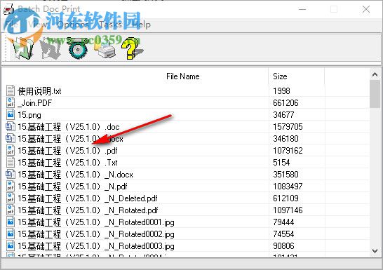 Batch Doc Print(批量打印軟件) 1.4.8.18 綠色版