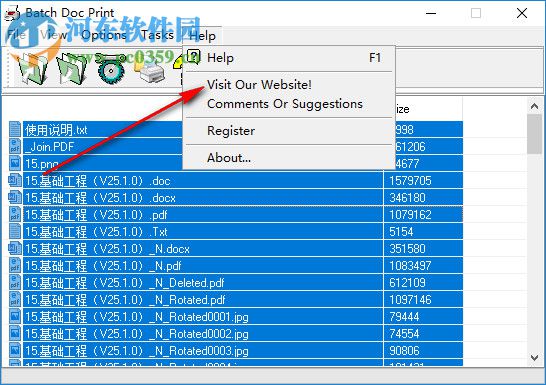 Batch Doc Print(批量打印軟件) 1.4.8.18 綠色版