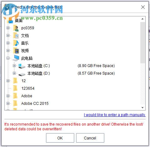 MiniTool Power Data Recovery(數(shù)據(jù)恢復工具) 8.5 官方版