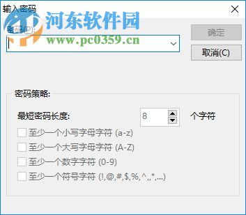 PowerArchiver2018下載 18.00.58  中文破解版