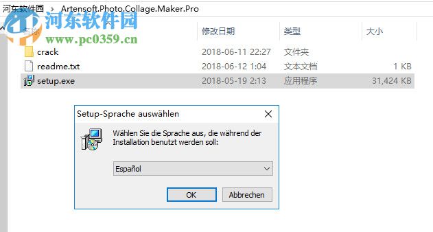 Artensoft Photo Collage Maker Pro漢化補(bǔ)丁 2.0.129 綠色免費(fèi)版