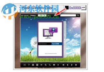 Boxoft CHM to Flipbook(CHM轉(zhuǎn)電子翻書工具) 1.0 官方版