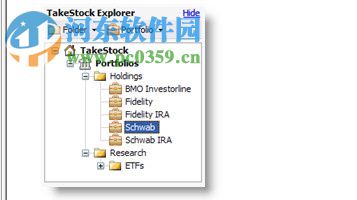 TakeStock(投資管理軟件) 2.0 官方版