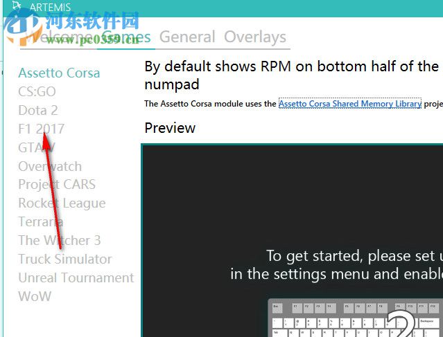 游戲第三方RBG鍵盤助手(Artemis) 1.11.3.1 正式版