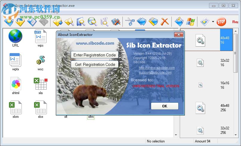 Sib Icon Extractor(圖標(biāo)提取器) 3.44 官方版