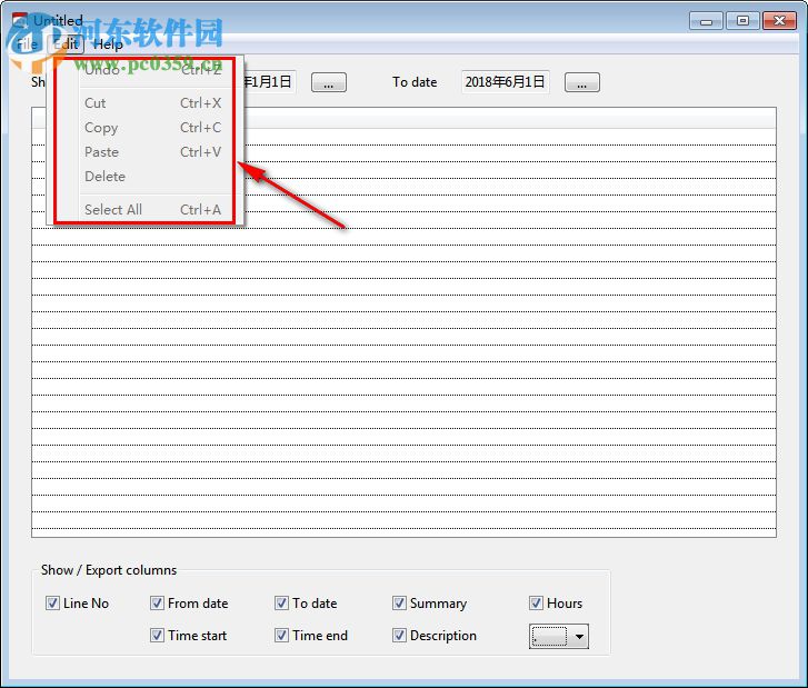 ICSviewer(ics文件瀏覽器) 2.0 免費(fèi)版