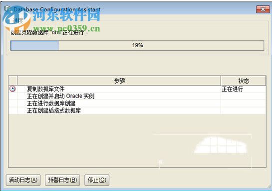 Oracle Database 12c下載(32/64位) 12.2.0.1.0 官方中文版