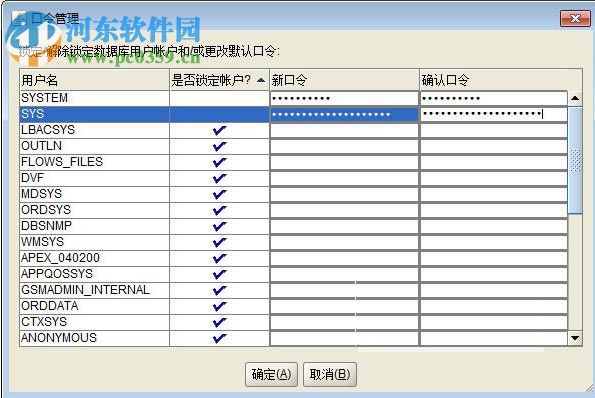 Oracle Database 12c下載(32/64位) 12.2.0.1.0 官方中文版