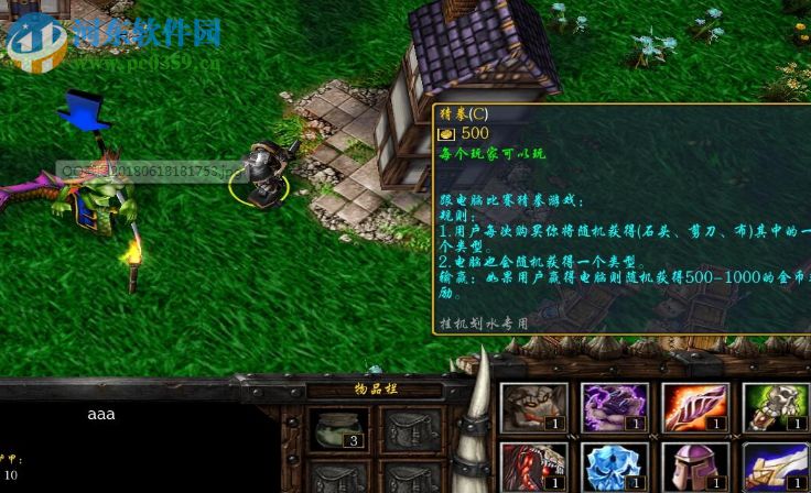 翡翠世界v1.1TEST版【附游戲攻略】