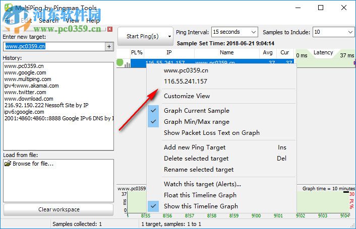 MultiPing下載(TCP/IP監(jiān)測工具) 3.20.2 官方版