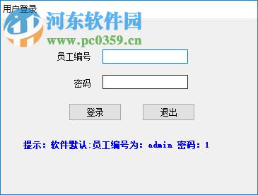 新版出生證明打印軟件 30.0.1 官方版