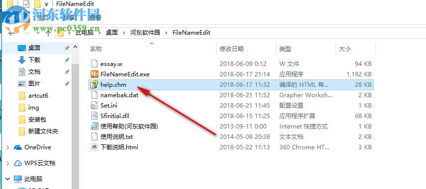 FileNameEdit(文件批量重命名工具) 1.3.1 綠色免費(fèi)版