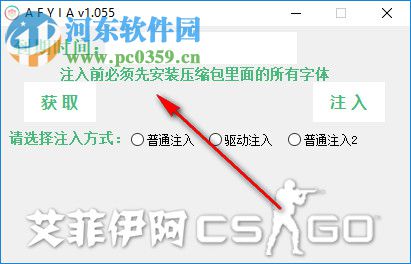 CSGO插件(CS UePak) 1.1 免費版