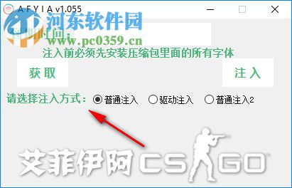 CSGO插件(CS UePak) 1.1 免費版