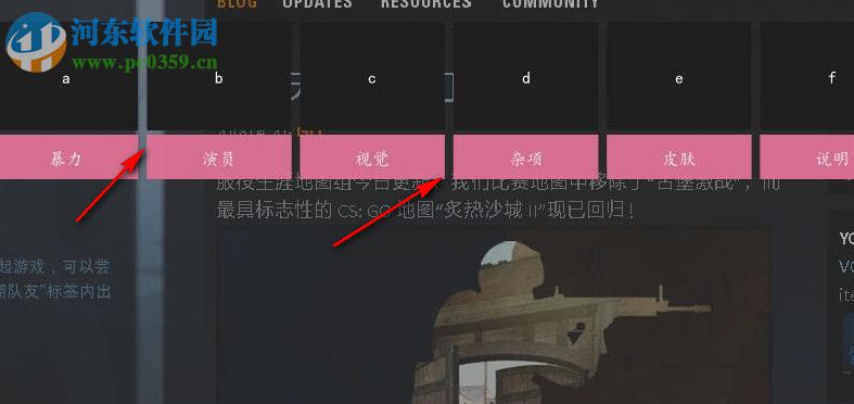 CSGO插件(CS UePak) 1.1 免費版