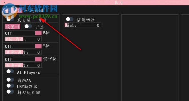 CSGO插件(CS UePak) 1.1 免費版