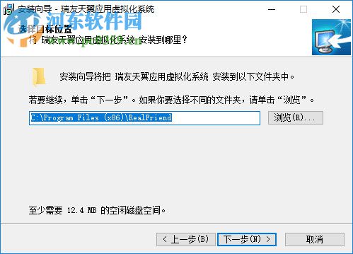 瑞友天翼應(yīng)用虛擬化系統(tǒng) 6.0 官方最新版