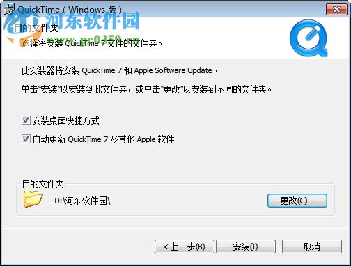 quicktime pro中文版下載 7.7.9 專(zhuān)業(yè)版破解版