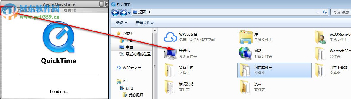 quicktime pro中文版下載 7.7.9 專(zhuān)業(yè)版破解版