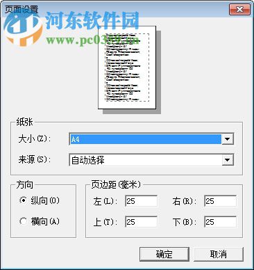 quicktime pro中文版下載 7.7.9 專(zhuān)業(yè)版破解版