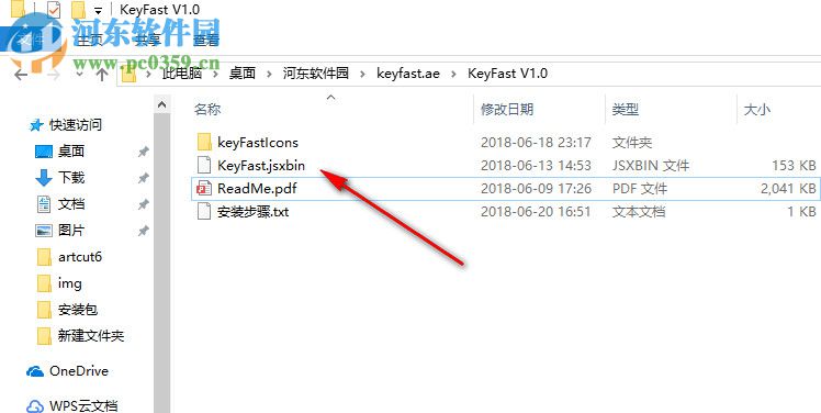 Aescripts KeyFast(快速關(guān)鍵幀控制AE腳本) 1.0 免費(fèi)版