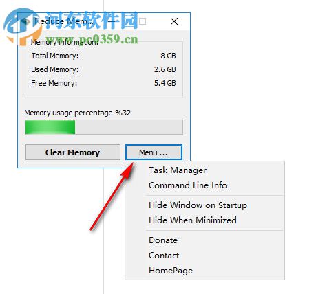 Reduce Memory(內(nèi)存整理工具)