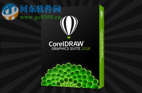 coreldraw graphics suite 2018注冊(cè)機(jī) 附使用教程