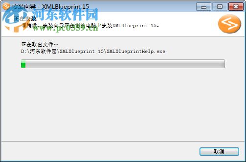 XMLBluePrint下載(XML編輯器) 16.190731 中文版