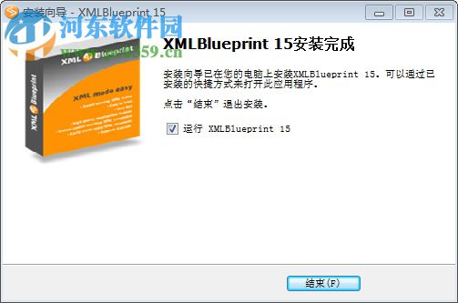 XMLBluePrint下載(XML編輯器) 16.190731 中文版