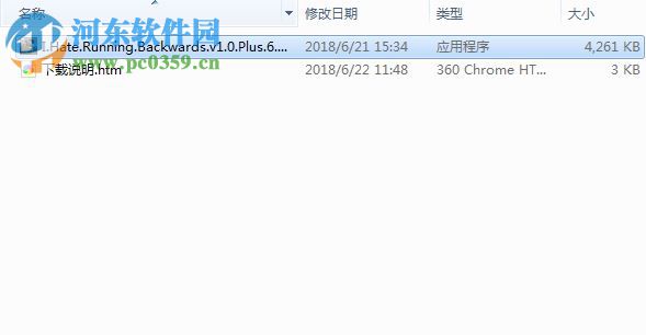 我討厭向后跑六項修改器下載 v1.0