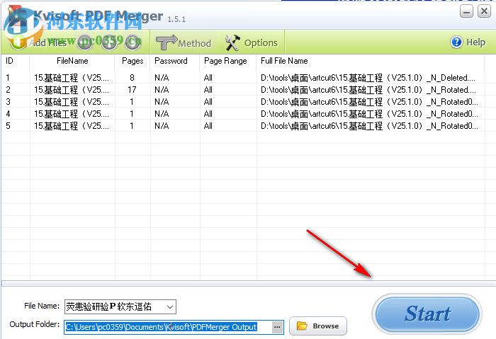 免費(fèi)PDF合并軟件(Kvisoft PDF Merger) 1.5.1 免費(fèi)版