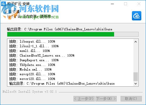 粒子礦云pc端下載 1.0 官方電腦端