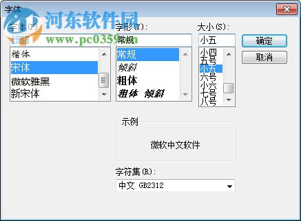 Superbat(批處理編輯器) 1.1 綠色中文版