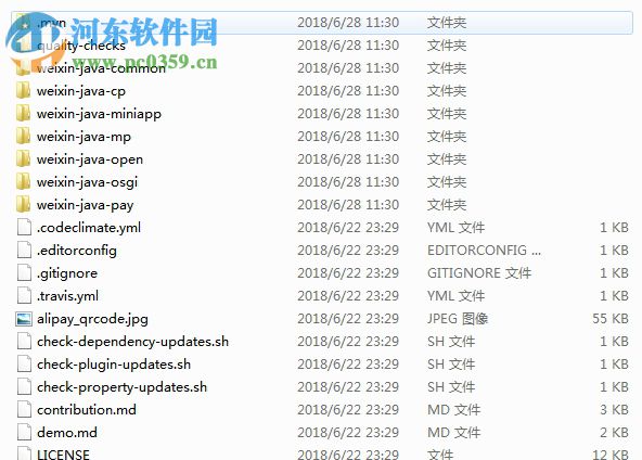 weixin-java-tools(微信開發(fā)工具包) 3.1.0 官方版