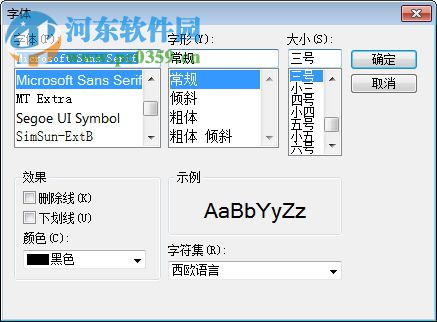 Unicode字符編輯工具(netGPad) 1.0.0.5 綠色版