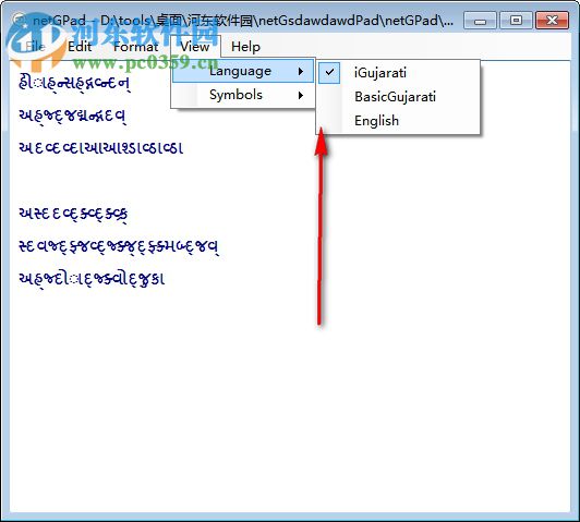 Unicode字符編輯工具(netGPad) 1.0.0.5 綠色版