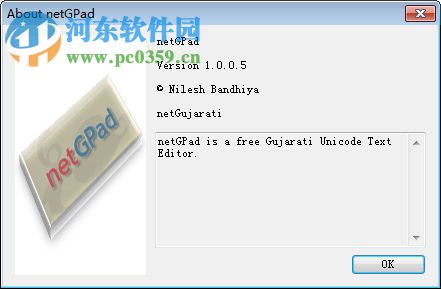 Unicode字符編輯工具(netGPad) 1.0.0.5 綠色版